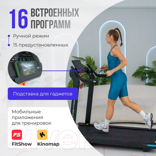 Изображение товара Электрическая беговая дорожка Oxygen Fitness X-Concept Sport