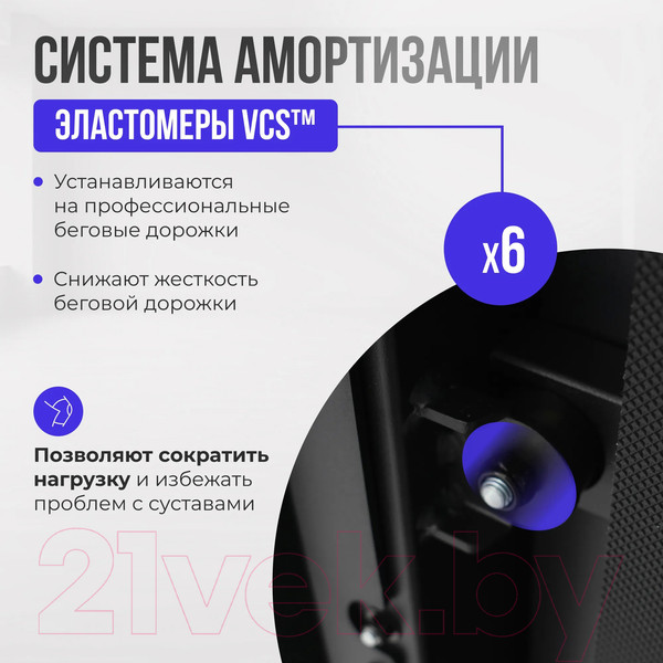 Изображение товара Электрическая беговая дорожка Oxygen Fitness X-Concept Sport