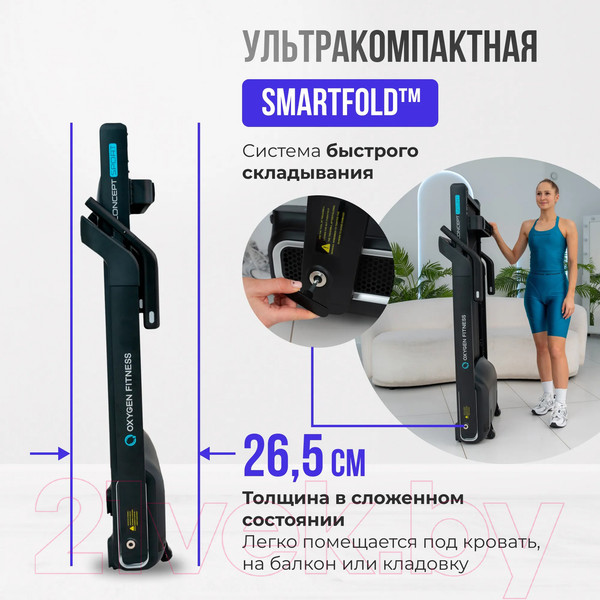 Изображение товара Электрическая беговая дорожка Oxygen Fitness X-Concept Sport