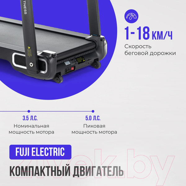 Изображение товара Электрическая беговая дорожка Oxygen Fitness X-Concept Sport