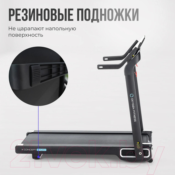 Изображение товара Электрическая беговая дорожка Oxygen Fitness X-Concept Sport