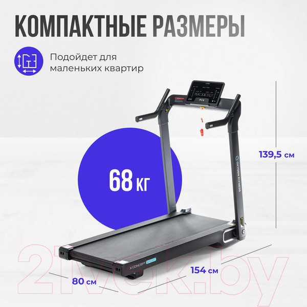 Изображение товара Электрическая беговая дорожка Oxygen Fitness X-Concept Sport