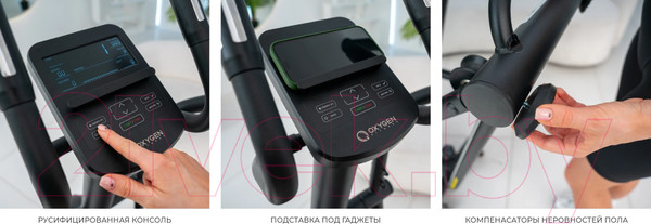 Изображение товара Эллиптический тренажер Oxygen Fitness Firal