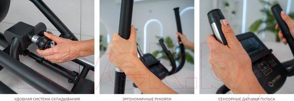 Изображение товара Эллиптический тренажер Oxygen Fitness Firal
