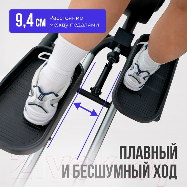 Изображение товара Эллиптический тренажер Oxygen Fitness Firal