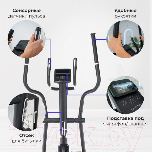 Изображение товара Эллиптический тренажер Oxygen Fitness Firal