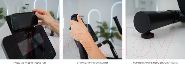 Изображение товара Эллиптический тренажер Oxygen Fitness Phantom M LCD