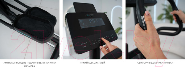 Изображение товара Эллиптический тренажер Oxygen Fitness Phantom M LCD