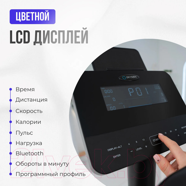 Изображение товара Эллиптический тренажер Oxygen Fitness Phantom M LCD