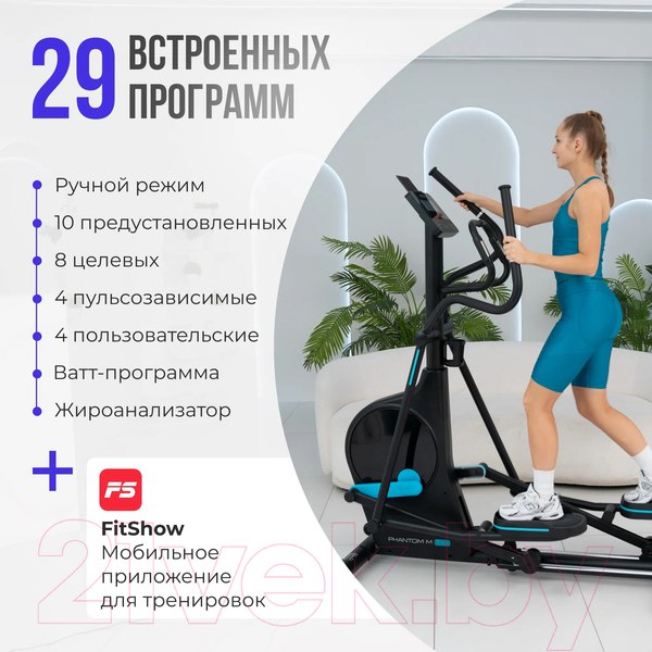 Изображение товара Эллиптический тренажер Oxygen Fitness Phantom M LCD