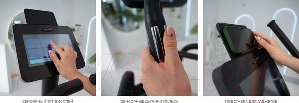 Изображение товара Эллиптический тренажер Oxygen Fitness Phantom A TFT