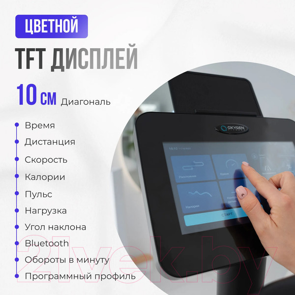 Изображение товара Эллиптический тренажер Oxygen Fitness Phantom A TFT