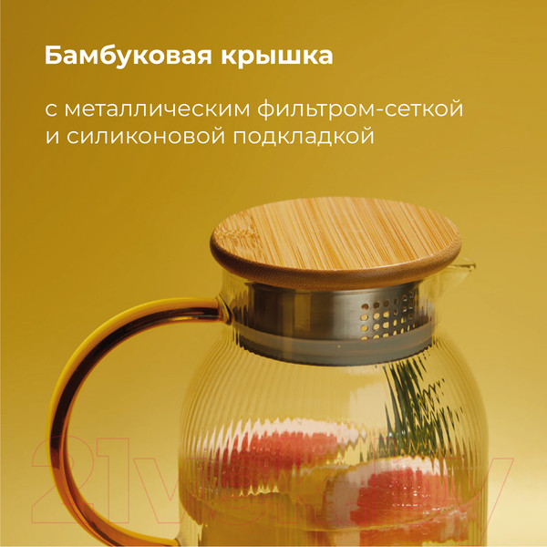 Изображение товара Чайный набор Makkua Ribbed Glassware RT1200 + RC300 (2шт)