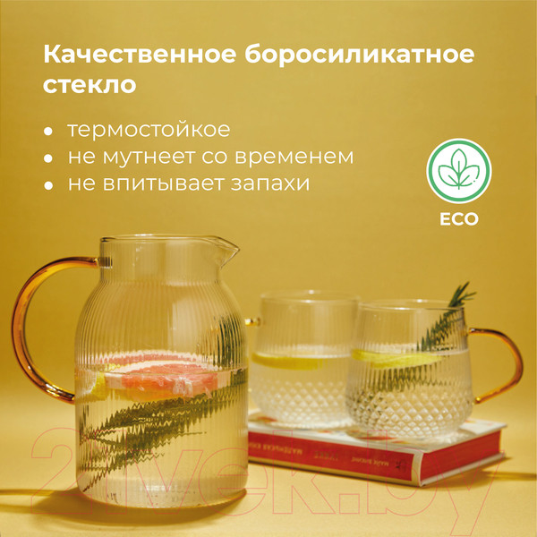 Изображение товара Чайный набор Makkua Ribbed Glassware RT1200 + RC300 (2шт)