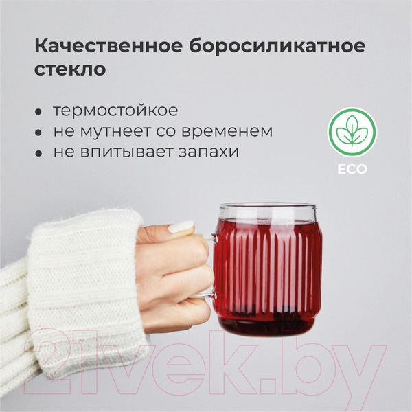 Изображение товара Чайный набор Makkua Teapot Cozyday TC1000 + MC270 (2шт)