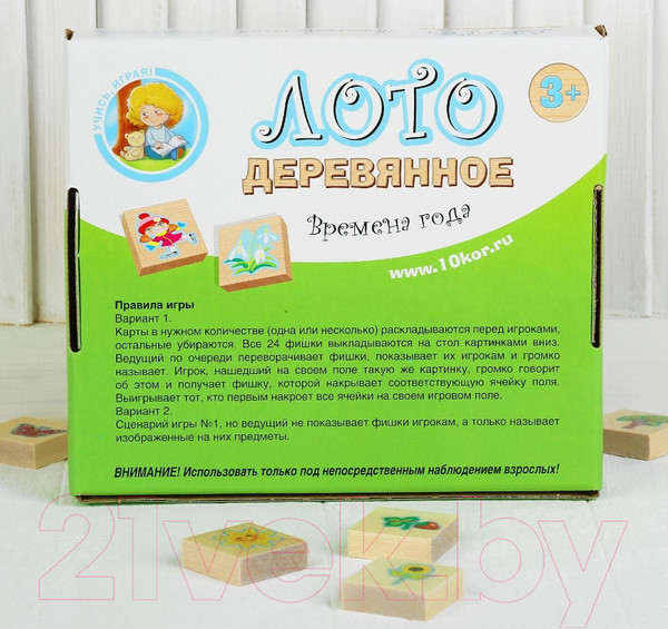 Изображение товара Развивающая игра Десятое королевство Времена года / 2793939