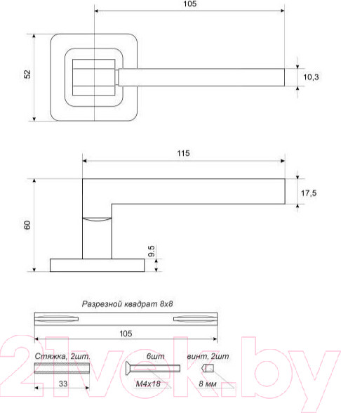 Изображение товара Ручка дверная Аллюр АРТ Венсан BL+L7050S BL+BK-S1 BL (26150/S7050)