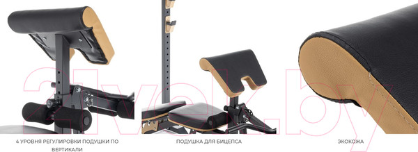 Изображение товара Скамья многофункциональная Oxygen Fitness Mont Blanc