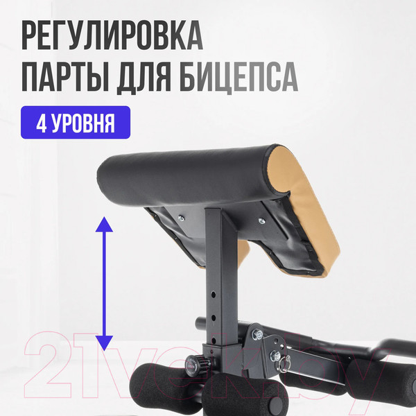 Изображение товара Скамья многофункциональная Oxygen Fitness Mont Blanc