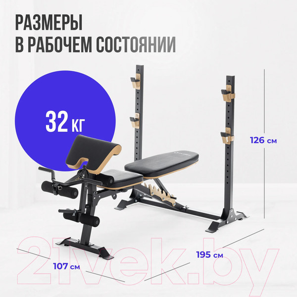 Изображение товара Скамья многофункциональная Oxygen Fitness Mont Blanc