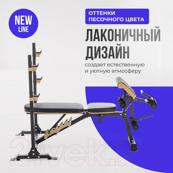 Изображение товара Скамья многофункциональная Oxygen Fitness Mont Blanc