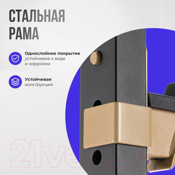 Изображение товара Скамья многофункциональная Oxygen Fitness Mont Blanc