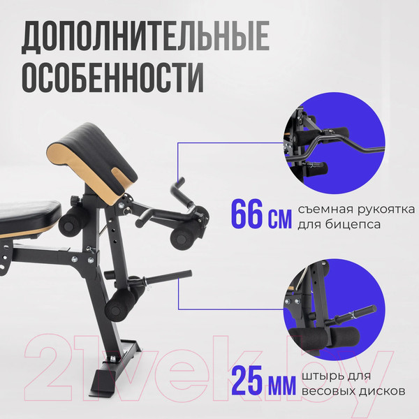 Изображение товара Скамья многофункциональная Oxygen Fitness Mont Blanc