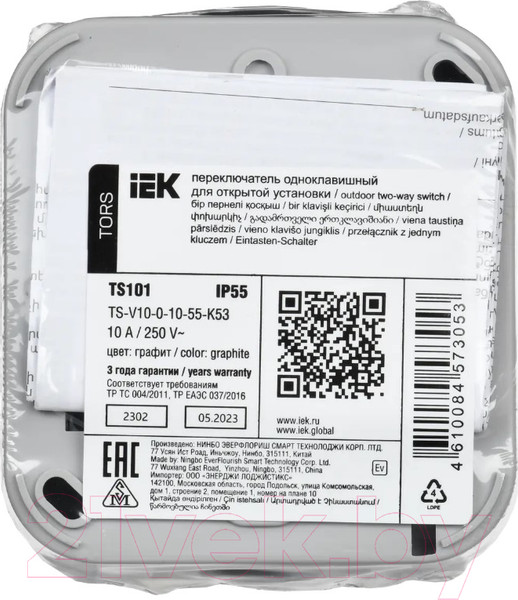 Изображение товара Выключатель IEK Tors TS-V10-0-10-55-K53 (графит)