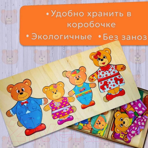 Изображение товара Развивающий игровой набор ToySib Семья бурых медведей / 6901436