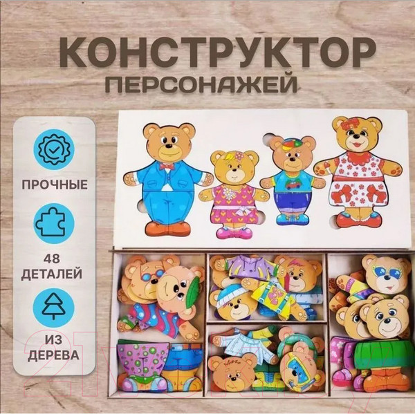 Изображение товара Развивающий игровой набор ToySib Семья бурых медведей / 6901436