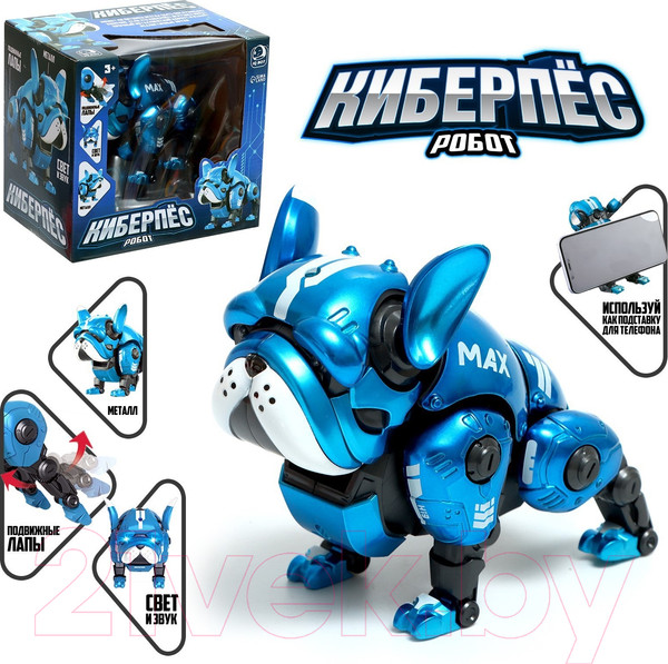 Изображение товара Робот IQ Bot Собака. Макс 0783-363-2 / 9906216 (синий)