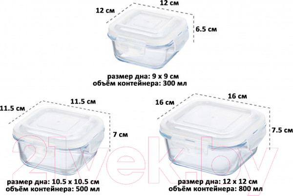 Изображение товара Набор контейнеров Elan Gallery 360144