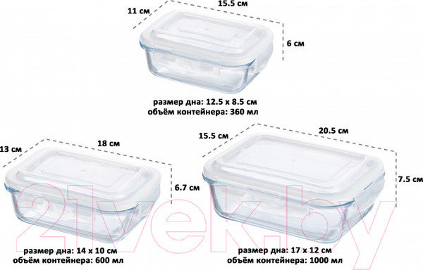 Изображение товара Набор контейнеров Elan Gallery 360145