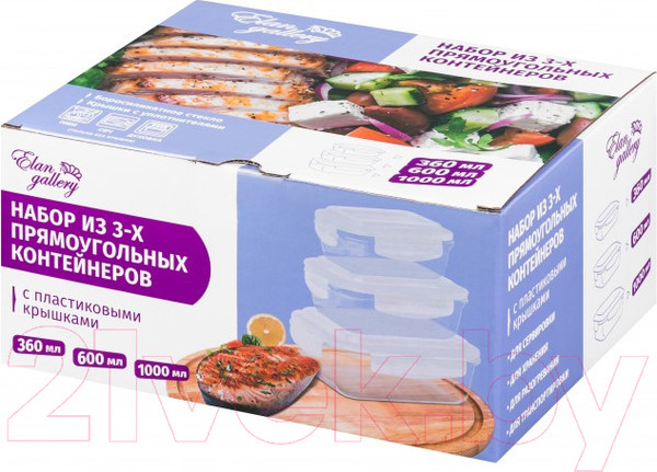 Изображение товара Набор контейнеров Elan Gallery 360145