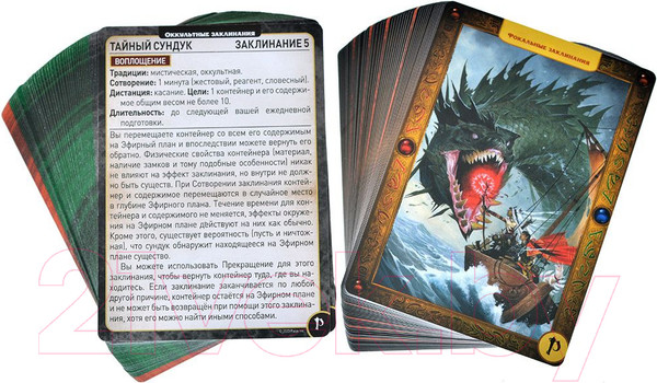 Изображение товара Дополнение к настольной игре Мир Хобби Pathfinder. Карты заклинаний. Руководство / 915711