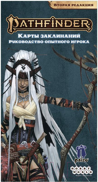Изображение товара Дополнение к настольной игре Мир Хобби Pathfinder. Карты заклинаний. Руководство / 915711