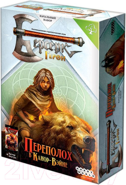 Изображение товара Настольная игра Мир Хобби Берсерк Герои. Переполох в Канор-Вэйне. Нархи / 915727