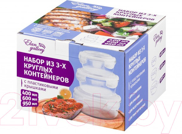 Изображение товара Набор контейнеров Elan Gallery 360146