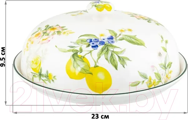 Изображение товара Блюдо Elan Gallery Лимоны / 420510 