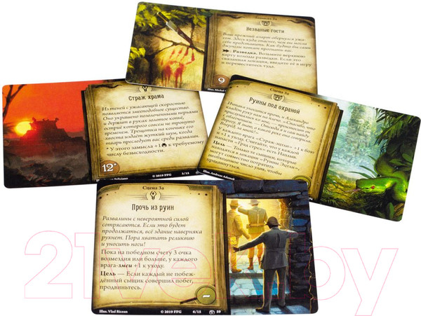 Изображение товара Дополнение к настольной игре Мир Хобби Ужас Аркхэма. Карточная игра. Забытая эпоха. Сыщики / 915721