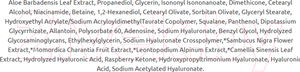 Изображение товара Крем для лица Cos de Baha Hyaluronic Gel Cream (120мл)