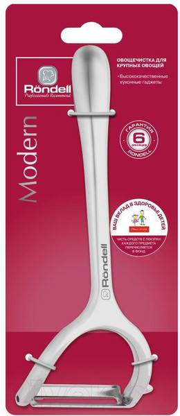 Изображение товара Овощечистка Rondell Modern RD-1731