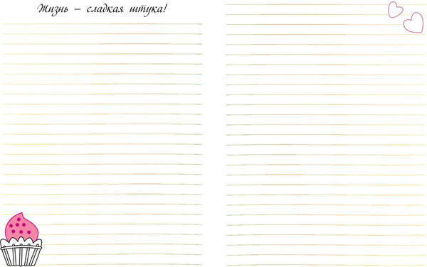 Изображение товара Набор творческих блокнотов Эксмо Волшебство в твоих руках. Дневник, раскраски и вдохновение