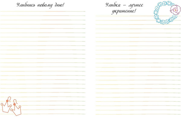 Изображение товара Набор творческих блокнотов Эксмо Волшебство в твоих руках. Дневник, раскраски и вдохновение