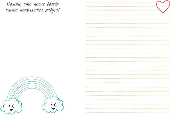 Изображение товара Набор творческих блокнотов Эксмо Волшебство в твоих руках. Дневник, раскраски и вдохновение