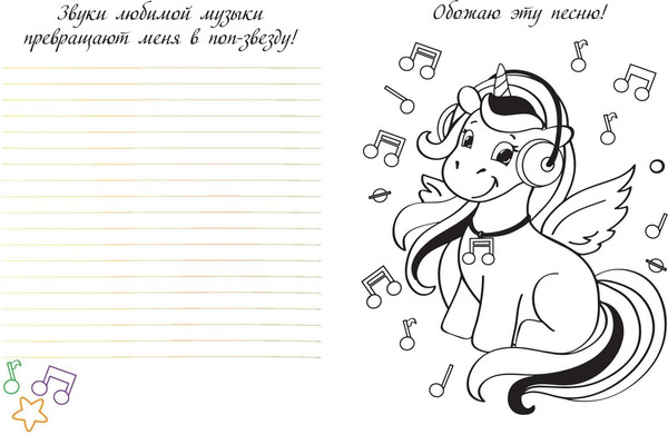 Изображение товара Набор творческих блокнотов Эксмо Волшебство в твоих руках. Дневник, раскраски и вдохновение