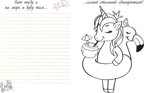 Изображение товара Набор творческих блокнотов Эксмо Волшебство в твоих руках. Дневник, раскраски и вдохновение