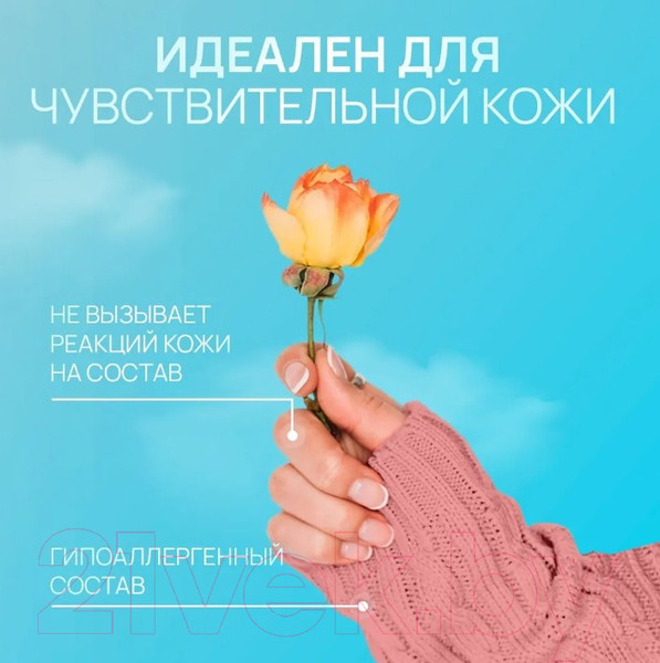 Изображение товара Гель для стирки Septivit Kids Сильнозагрязненное Детское Белье (5л)