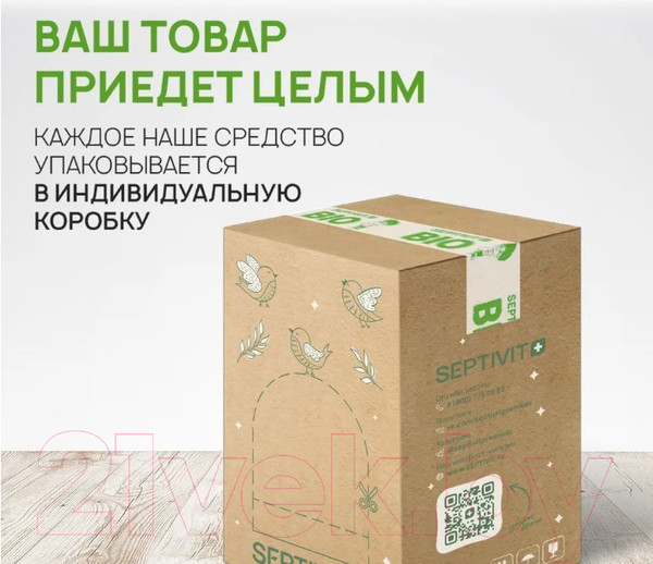 Изображение товара Гель для стирки Septivit Kids Сильнозагрязненное Детское Белье (5л)