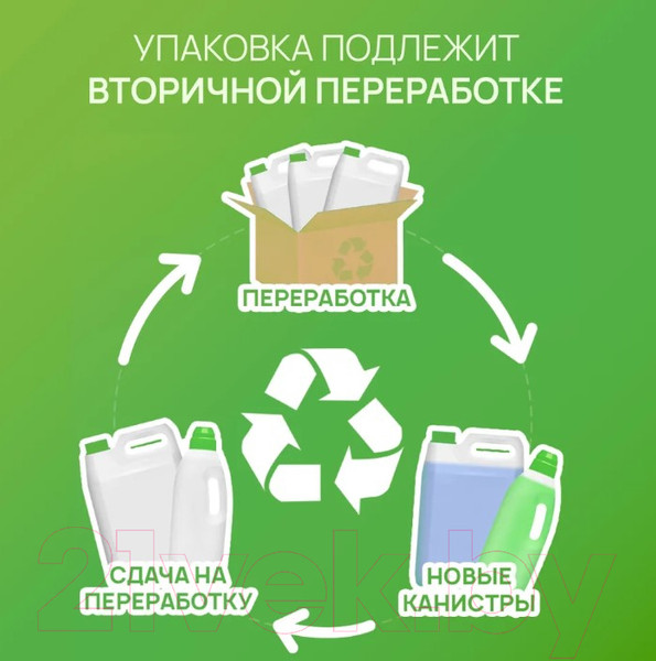 Изображение товара Гель для стирки Septivit Kids Сильнозагрязненное Детское Белье (5л)